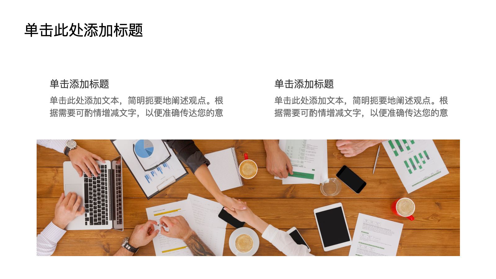 蓝色商务风格项目季度复盘 PPT模板预览 6