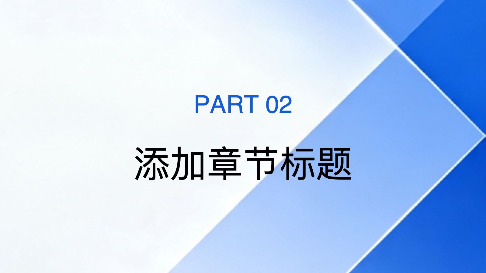 蓝色商务风格项目季度复盘 PPT模板预览 7