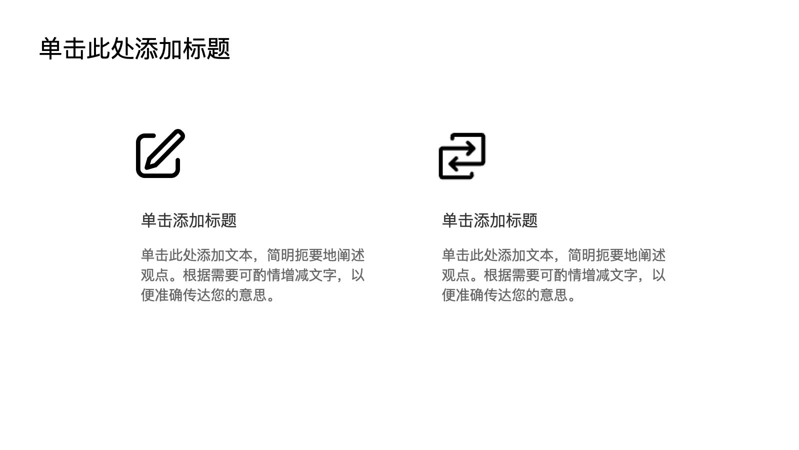 蓝色商务风格项目季度复盘 PPT模板预览 8