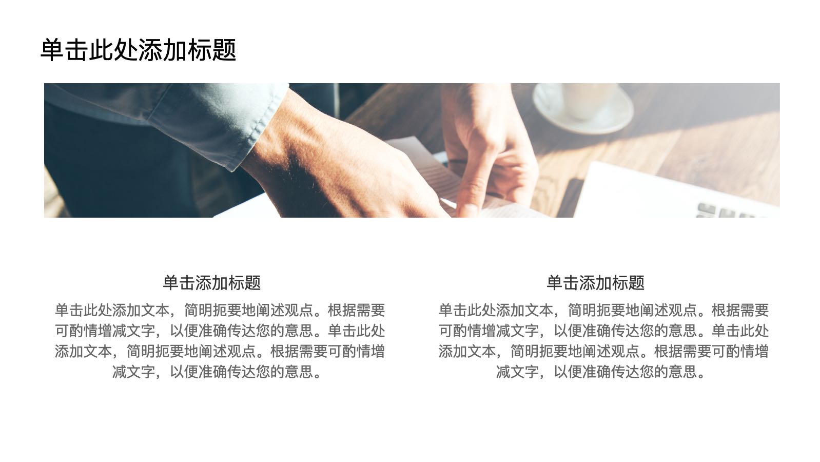 蓝色商务风格项目季度复盘 PPT模板预览 9
