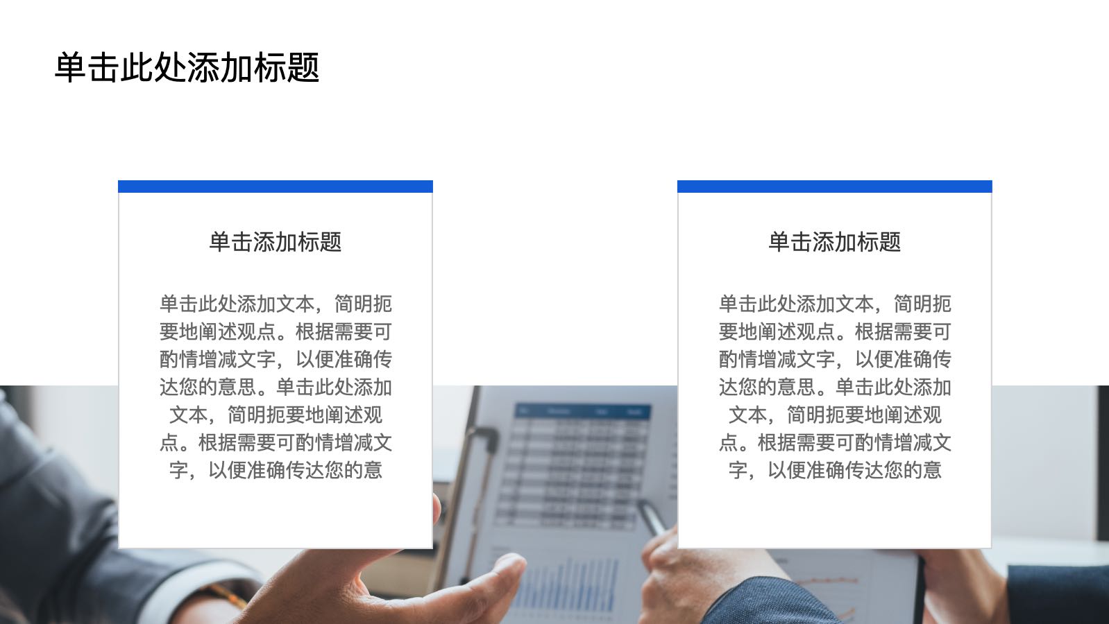 蓝色商务风格项目季度复盘 PPT模板预览 10