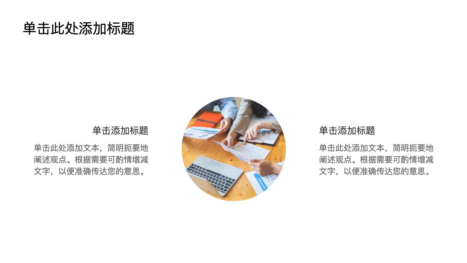 粉色弥散风格季度总结 PPT模板预览 5