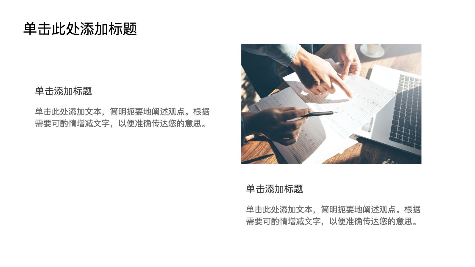 粉色弥散风格季度总结 PPT模板预览 8