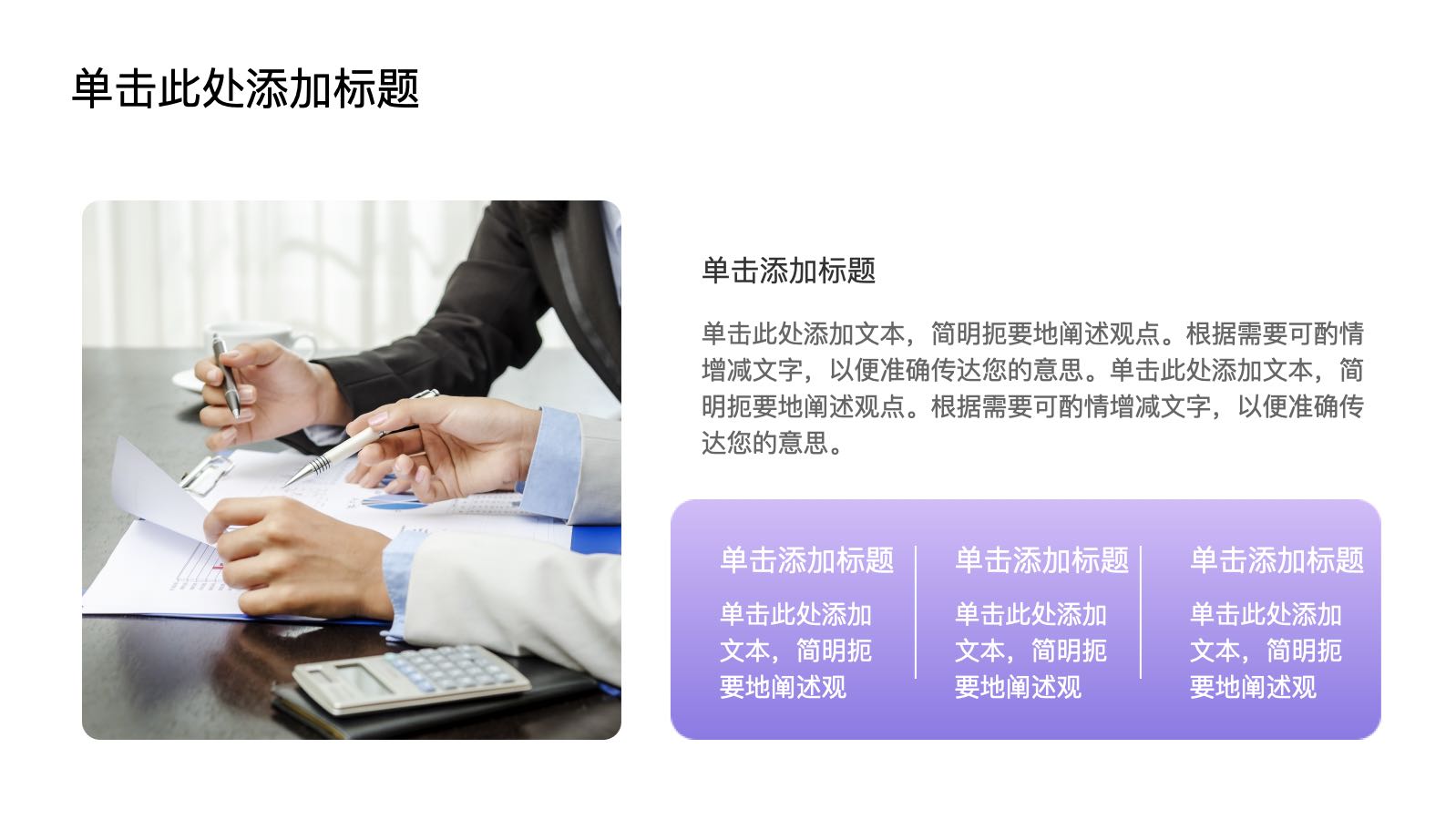 粉色弥散风格季度总结 PPT模板预览 9