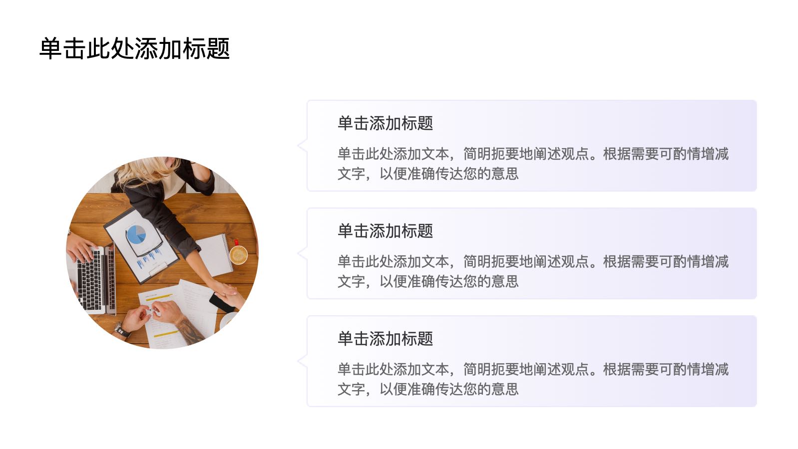 粉色弥散风格季度总结 PPT模板预览 10