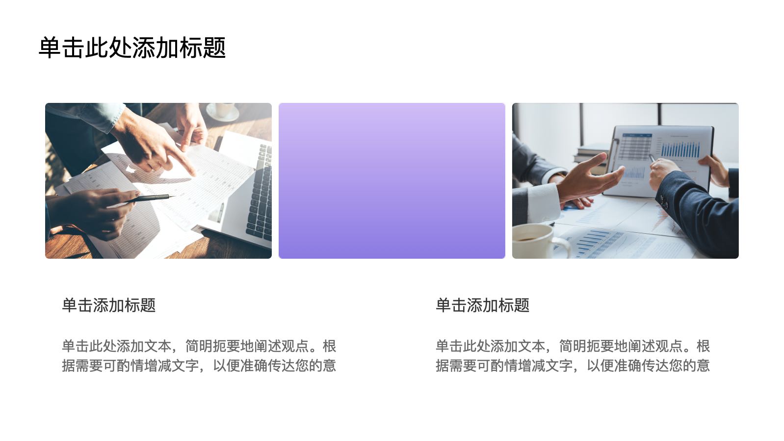 粉色弥散风格季度总结 PPT模板预览 11