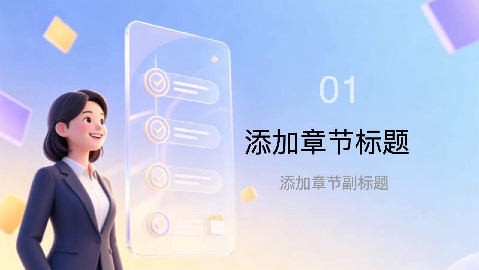 紫色计划模版 PPT模板预览 3