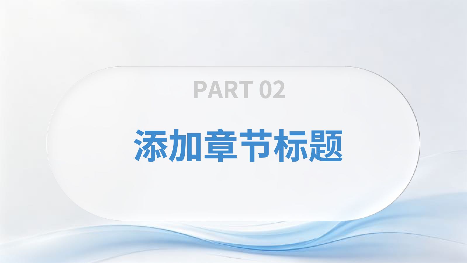 蓝色下半年计划 PPT模板预览 7
