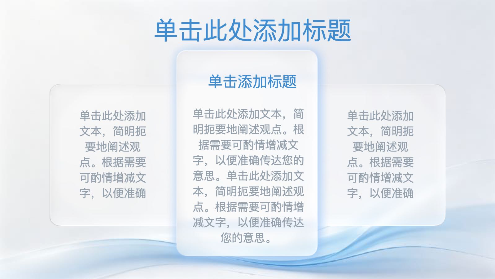 蓝色下半年计划 PPT模板预览 10