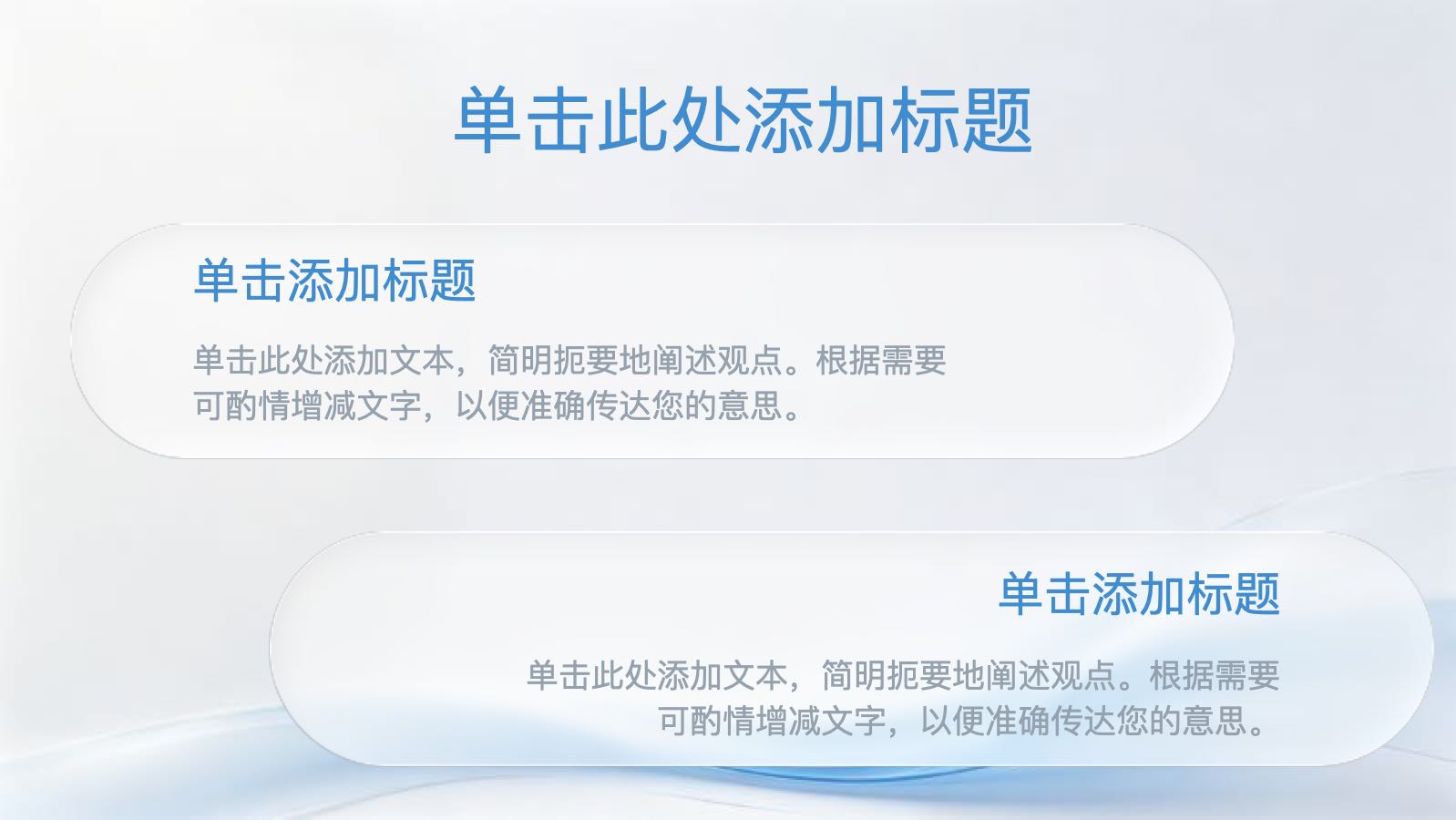 蓝色下半年计划 PPT模板预览 11