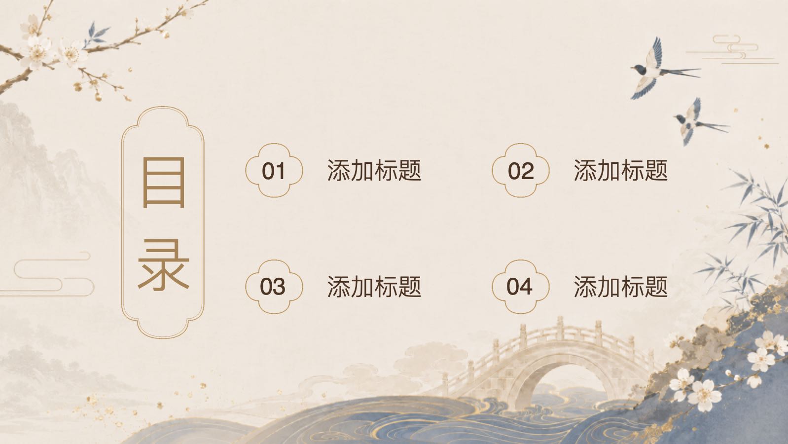 爱在七夕 PPT模板预览图 第2页