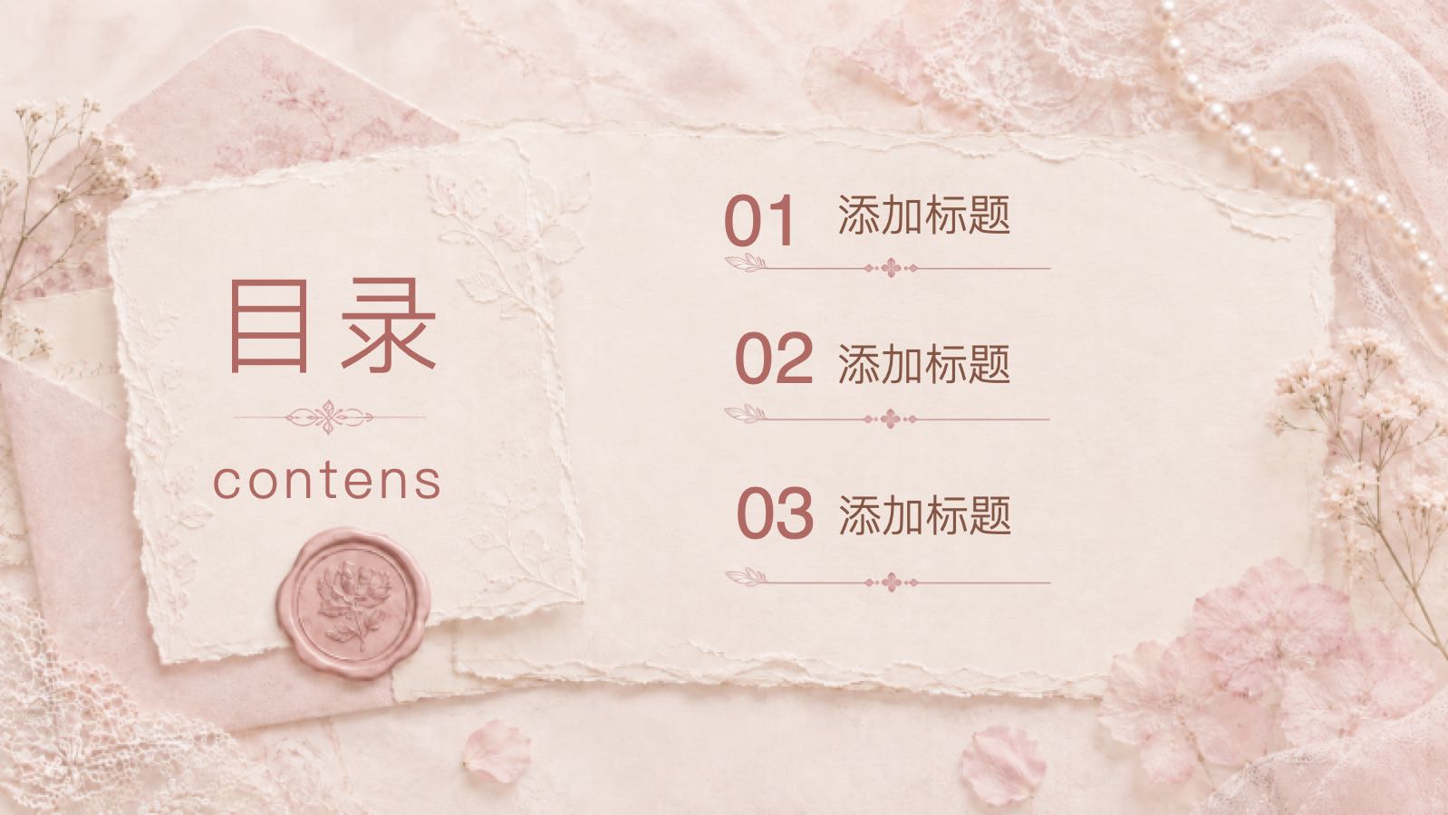 浪漫告白模版 PPT模板预览图 第2页