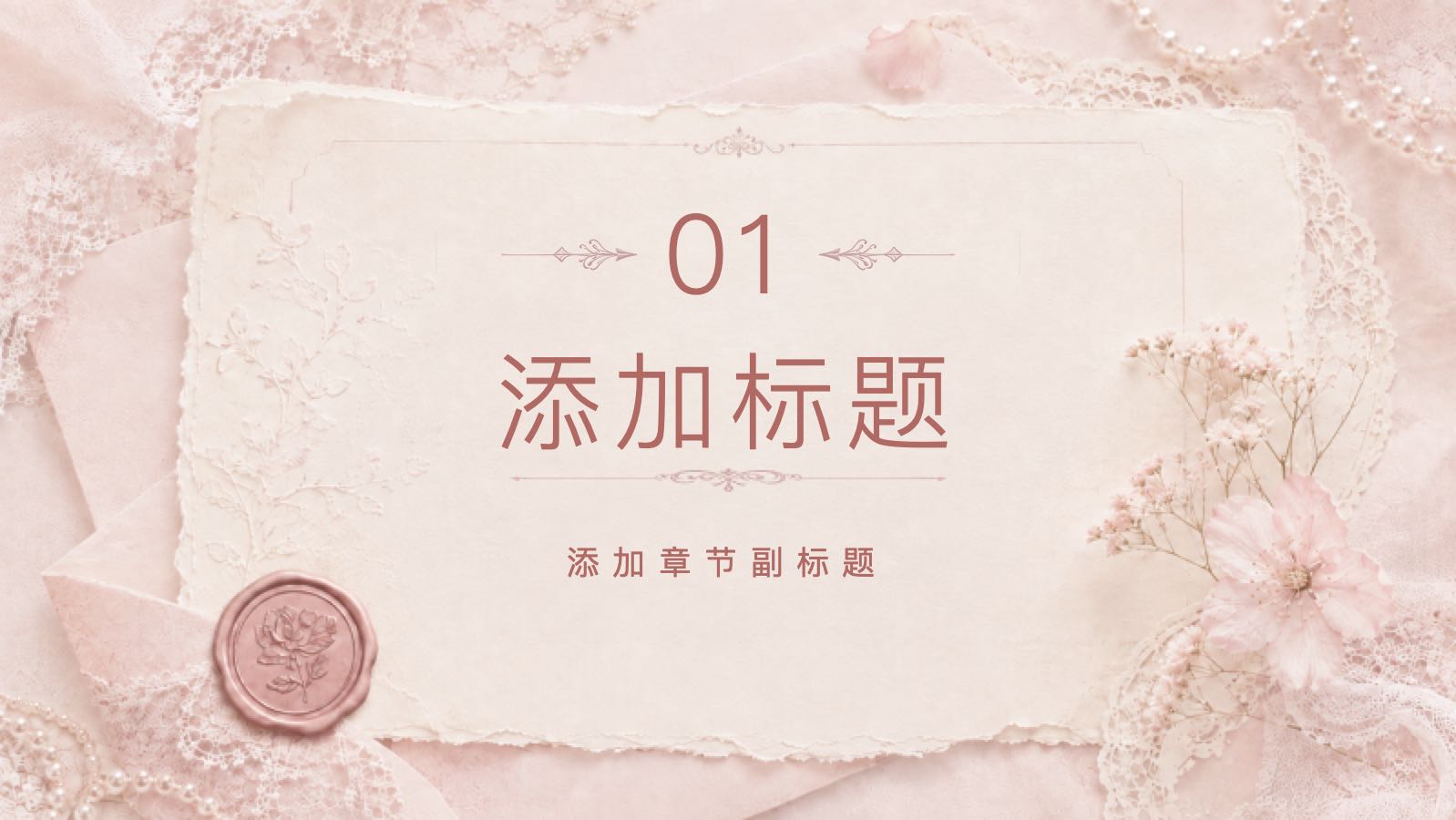 浪漫告白模版 PPT模板预览图 第3页