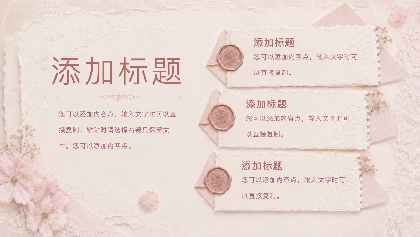 浪漫告白模版 PPT模板预览图 第4页