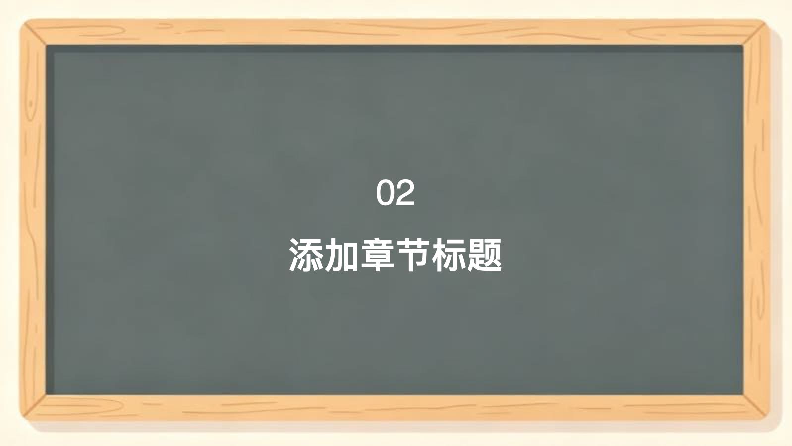 黄色卡通开学第一课PPT PPT模板预览图 第8页