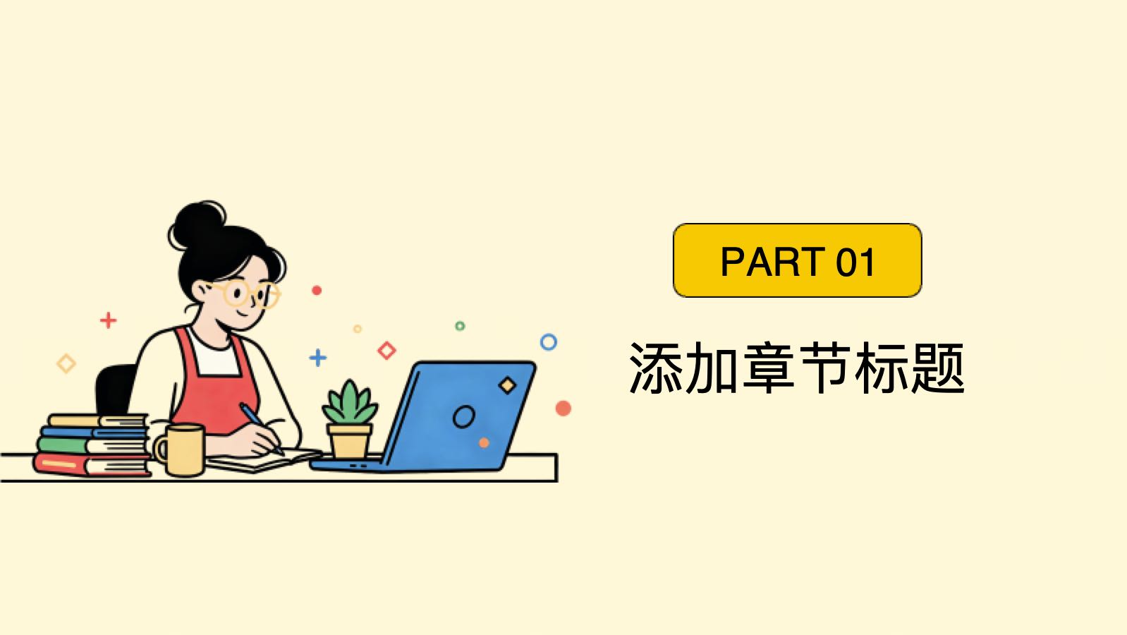 黄色插画风教师说课教学设计公开课 PPT模板预览图 第3页