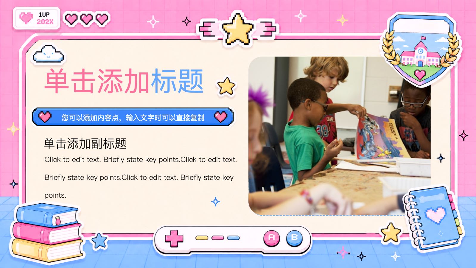 粉蓝色课件模版 PPT模板预览图 第8页