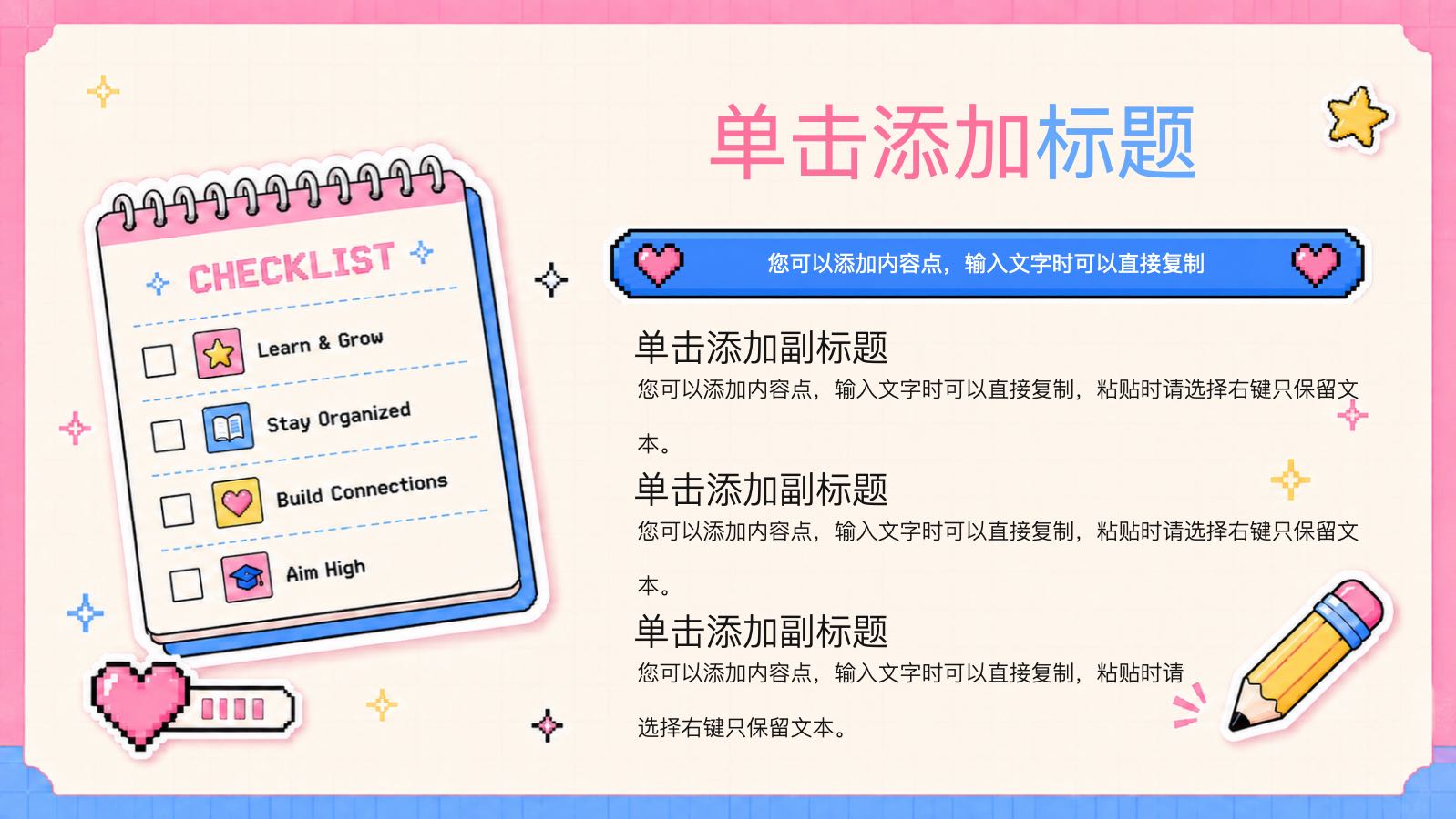 粉蓝色课件模版 PPT模板预览图 第10页
