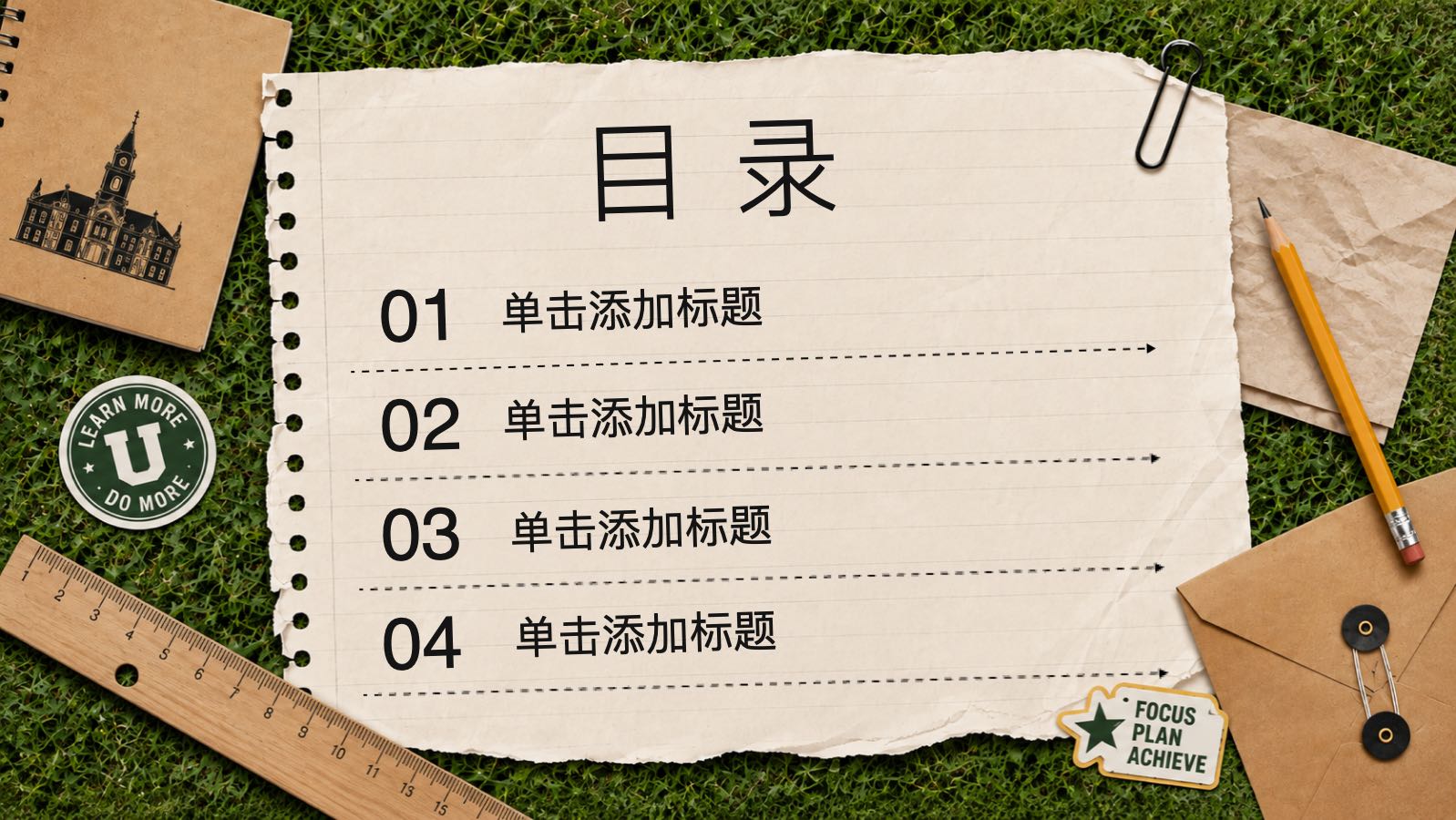 创意笔记课件 PPT模板预览图 第2页
