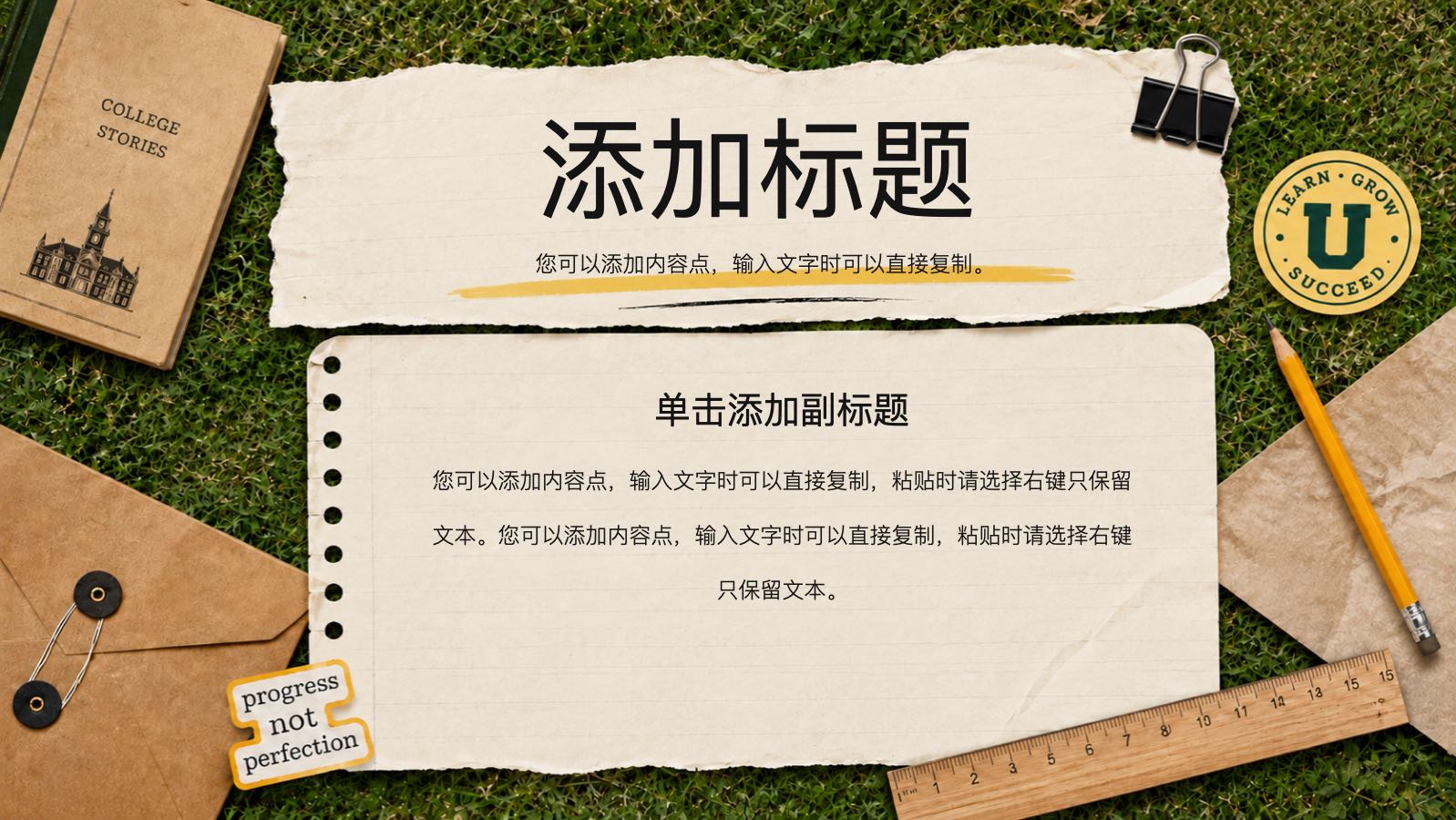 创意笔记课件 PPT模板预览图 第9页
