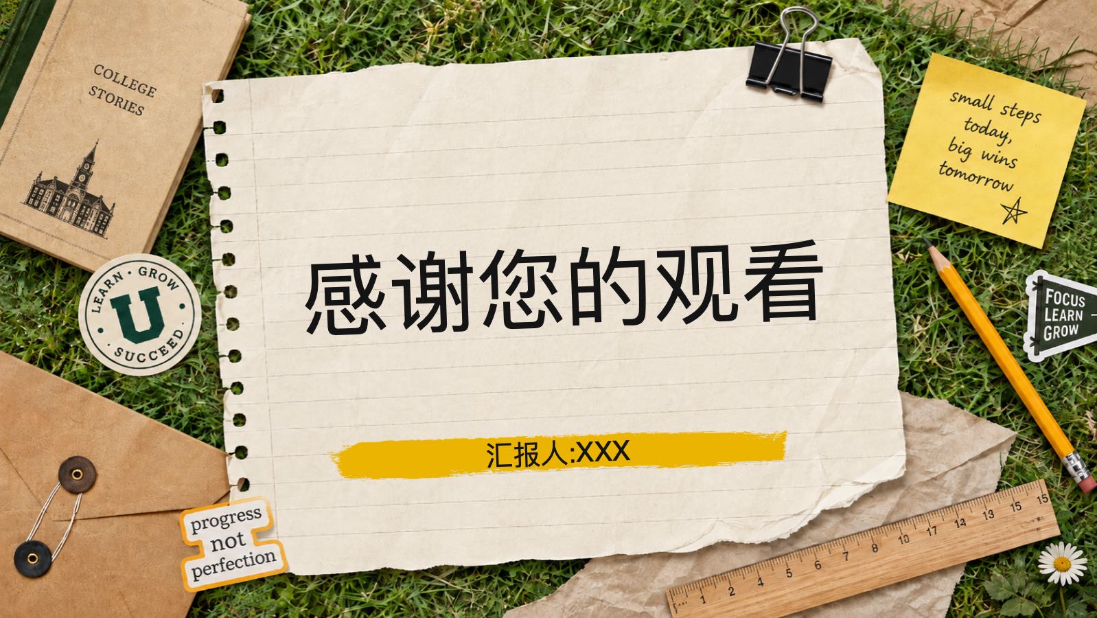 创意笔记课件 PPT模板预览图 第11页