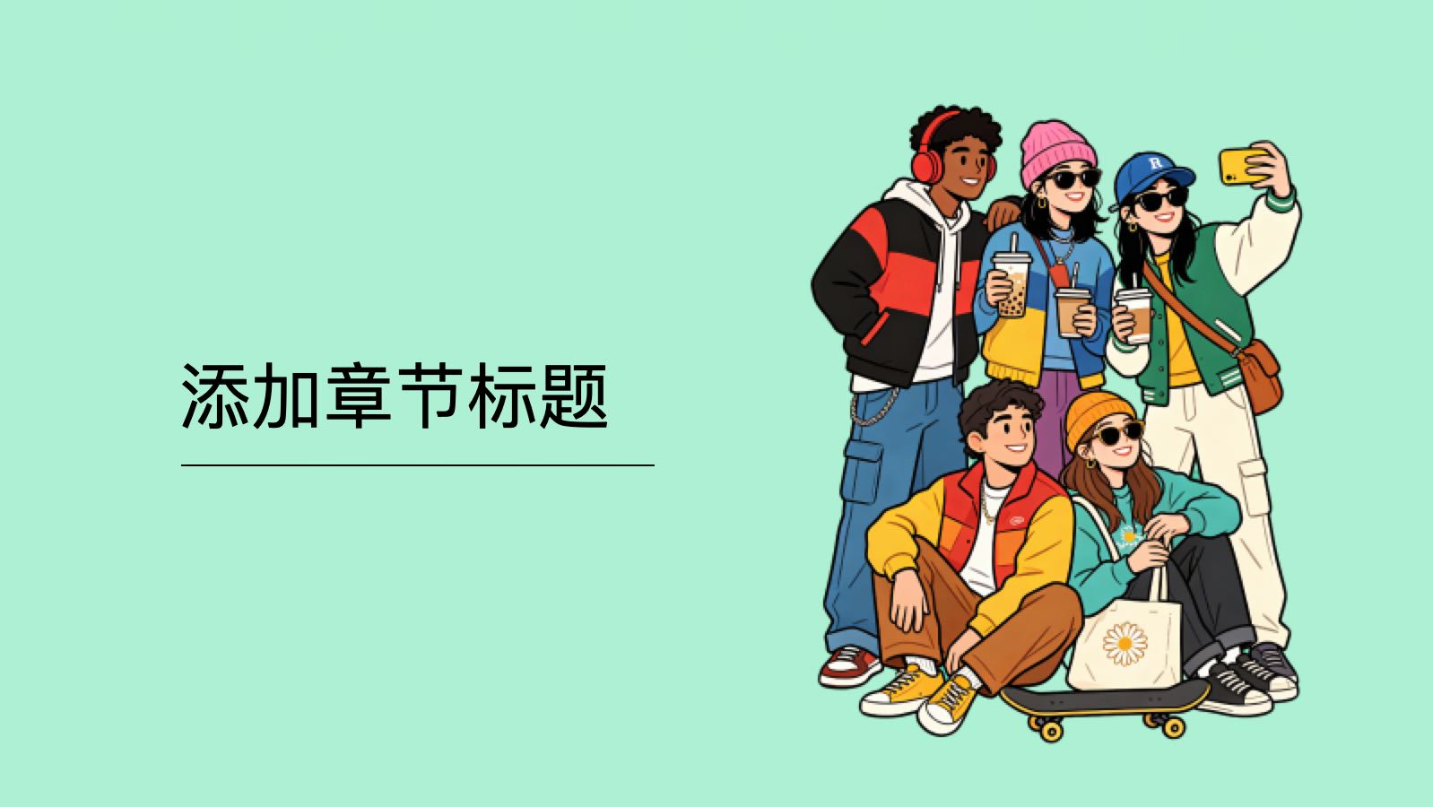 绿色插画风员工培训PPT模版 PPT模板预览图 第8页