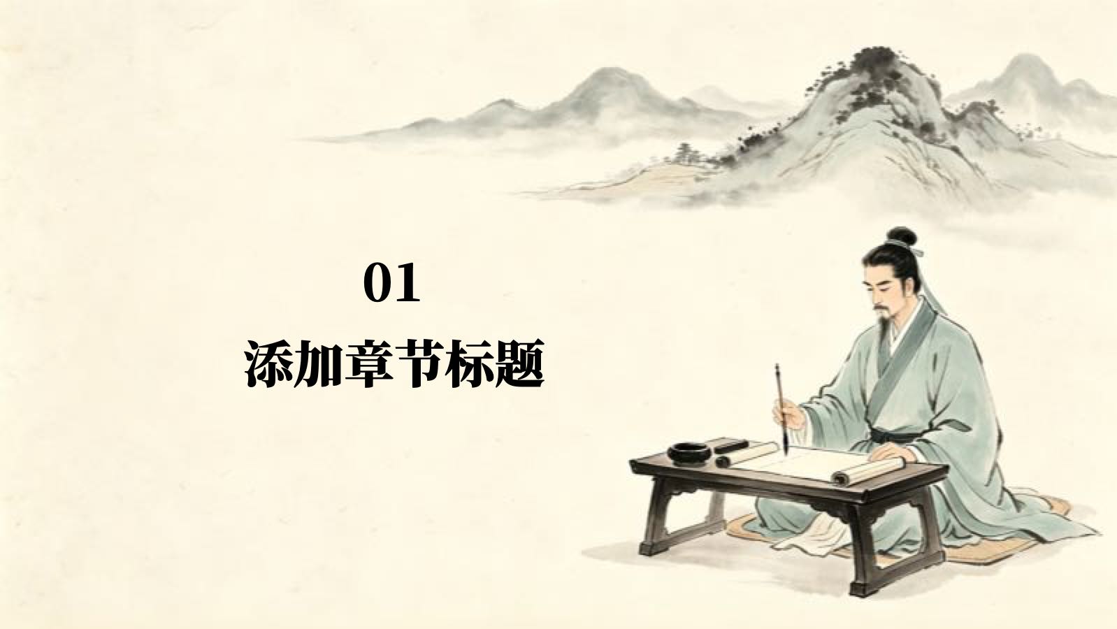 黄色中国风师风树立师德教育 PPT模板预览图 第3页