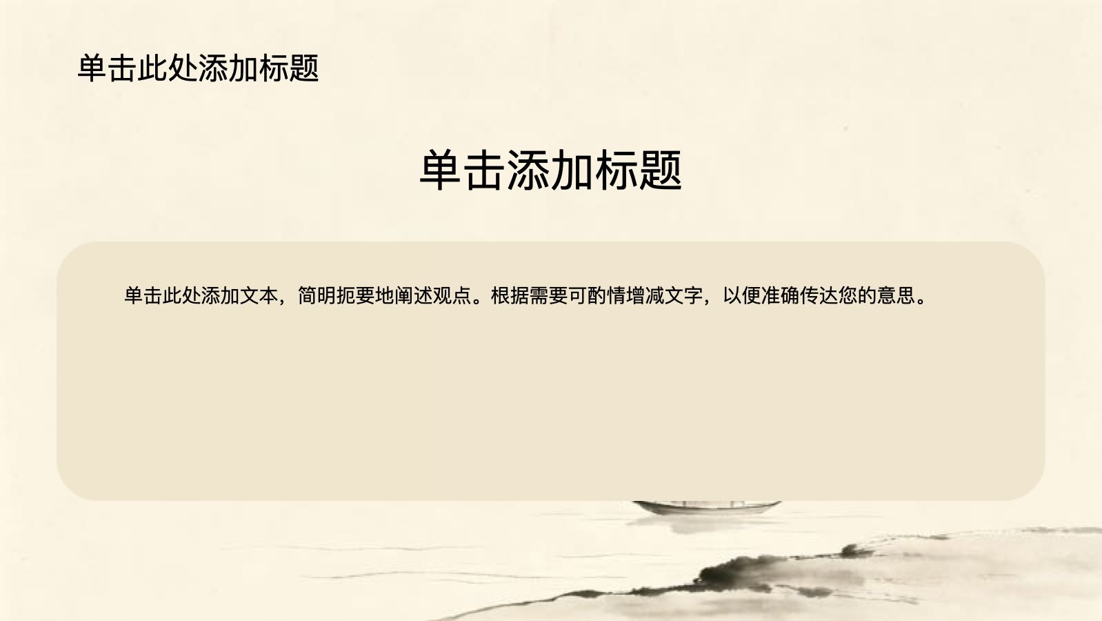 黄色中国风师风树立师德教育 PPT模板预览图 第4页