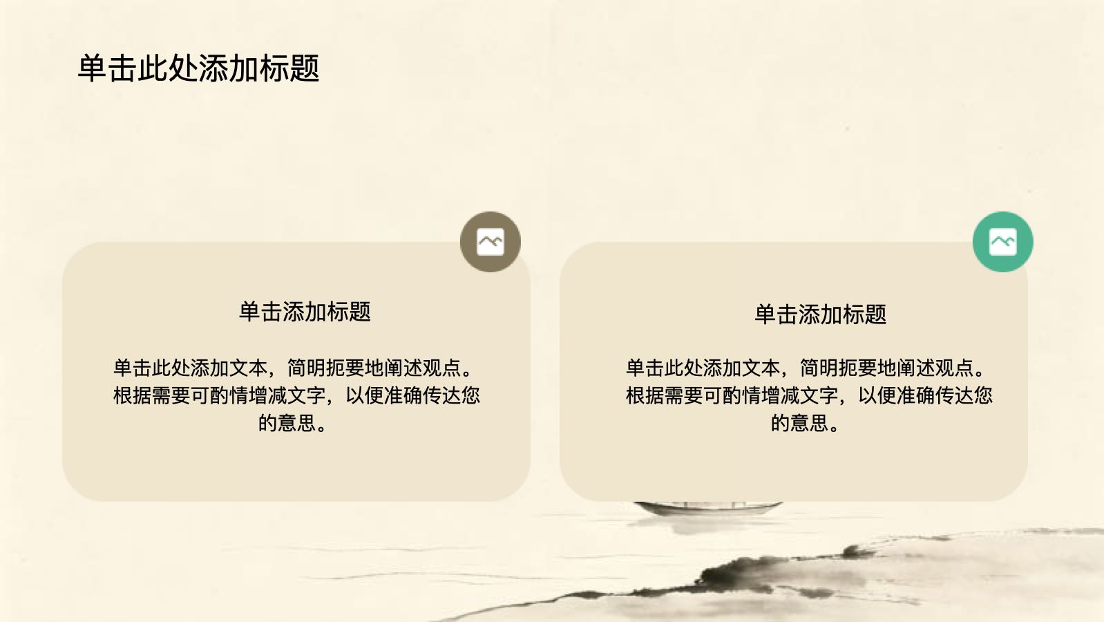 黄色中国风师风树立师德教育 PPT模板预览图 第5页