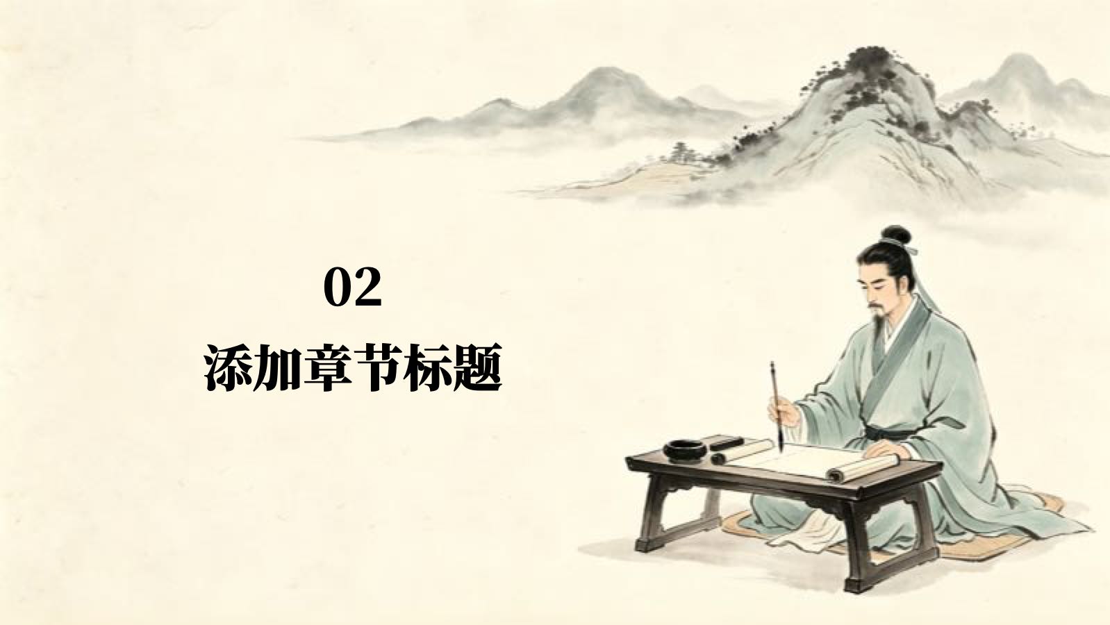 黄色中国风师风树立师德教育 PPT模板预览图 第8页