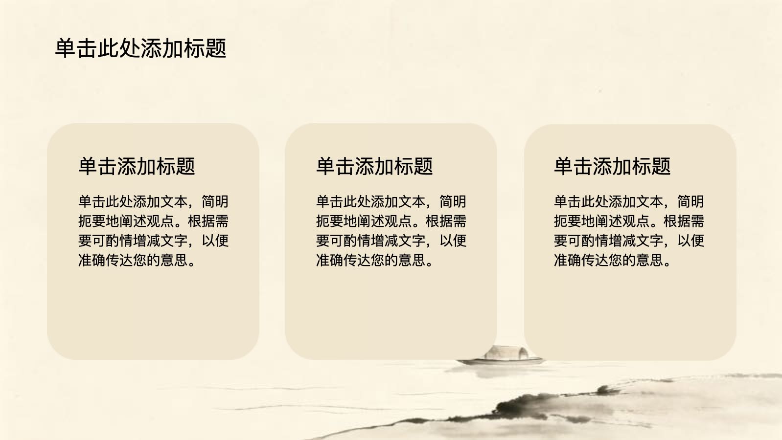 黄色中国风师风树立师德教育 PPT模板预览图 第9页