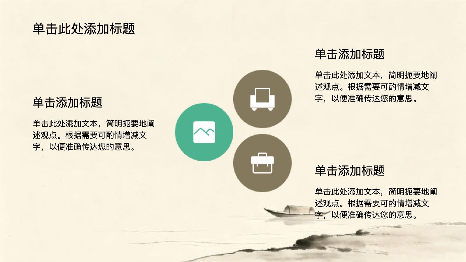 黄色中国风师风树立师德教育 PPT模板预览图 第10页