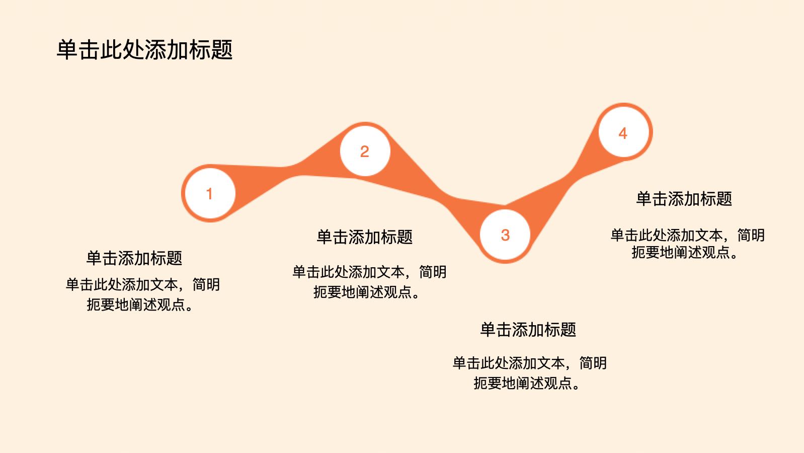 黄色插画风教师教研活动 PPT模板预览图 第5页