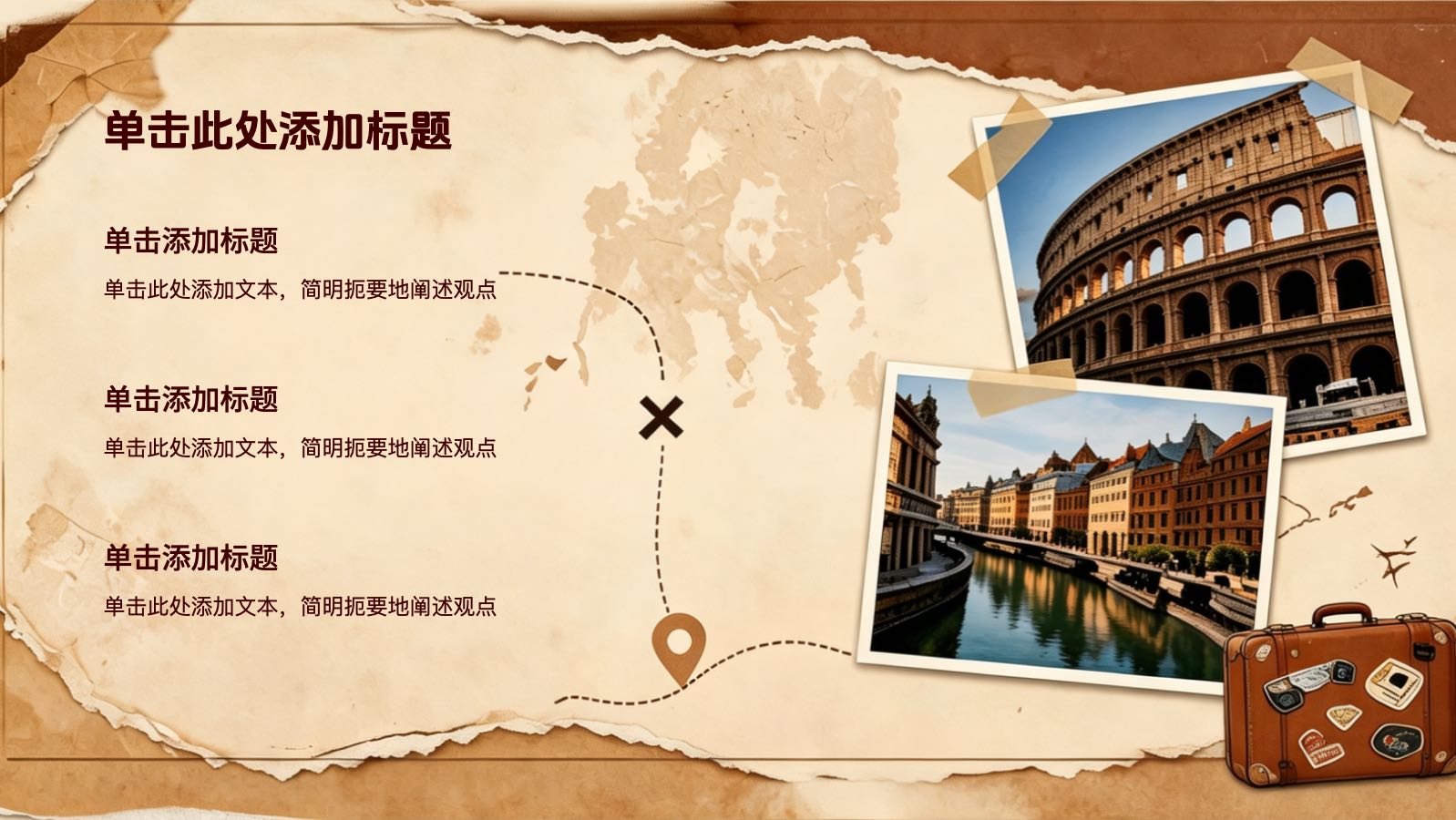 复古风格旅游计划书 PPT模板预览图 第4页