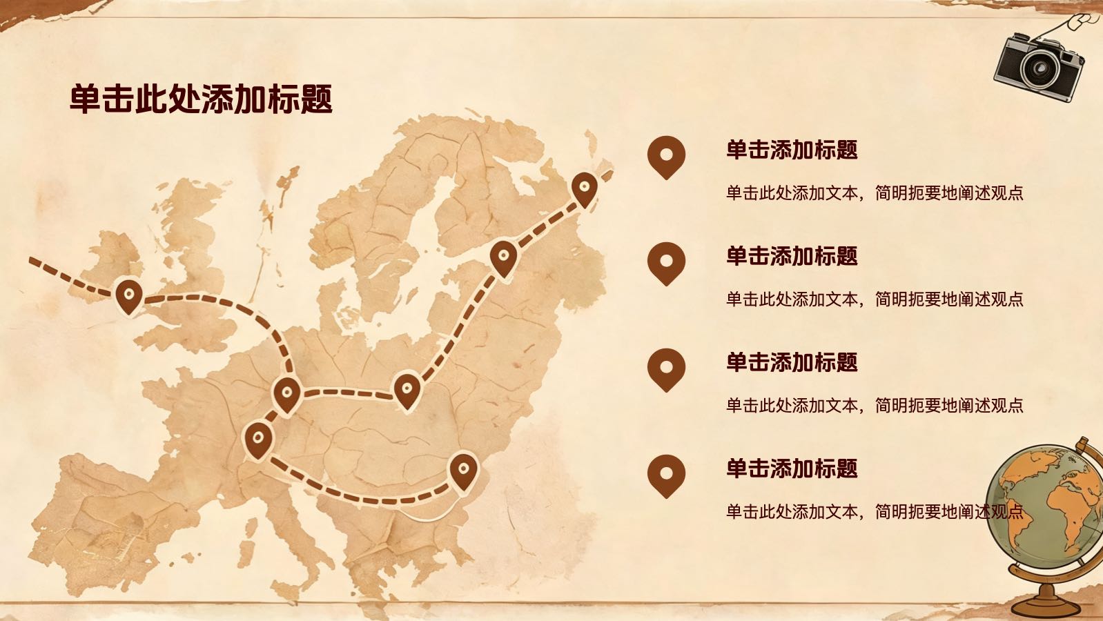 复古风格旅游计划书 PPT模板预览图 第5页