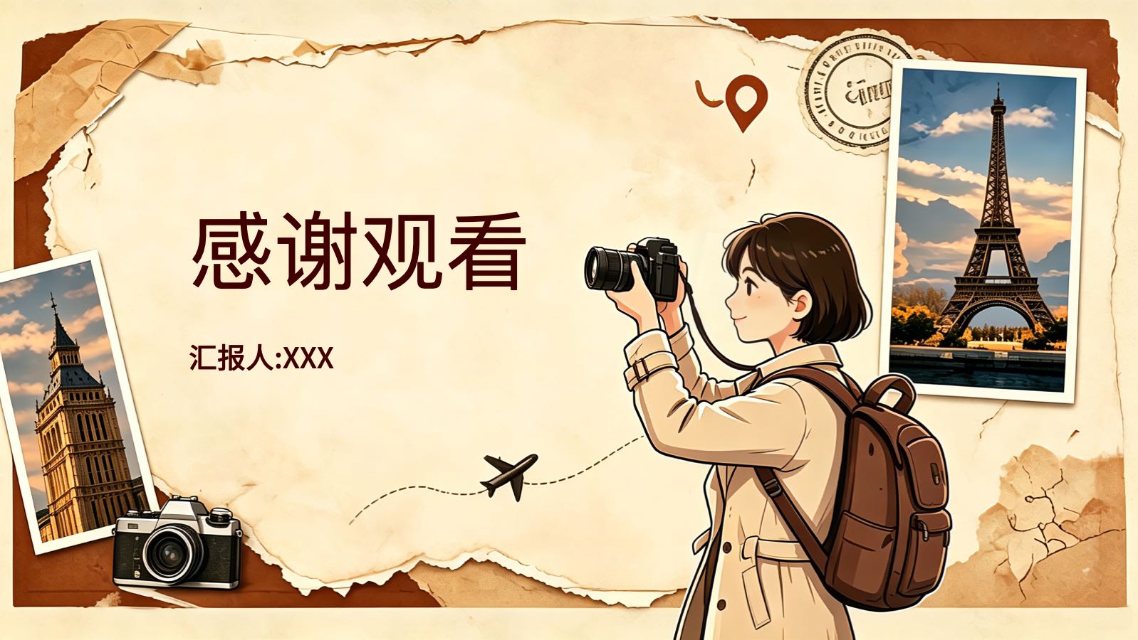 复古风格旅游计划书 PPT模板预览图 第12页