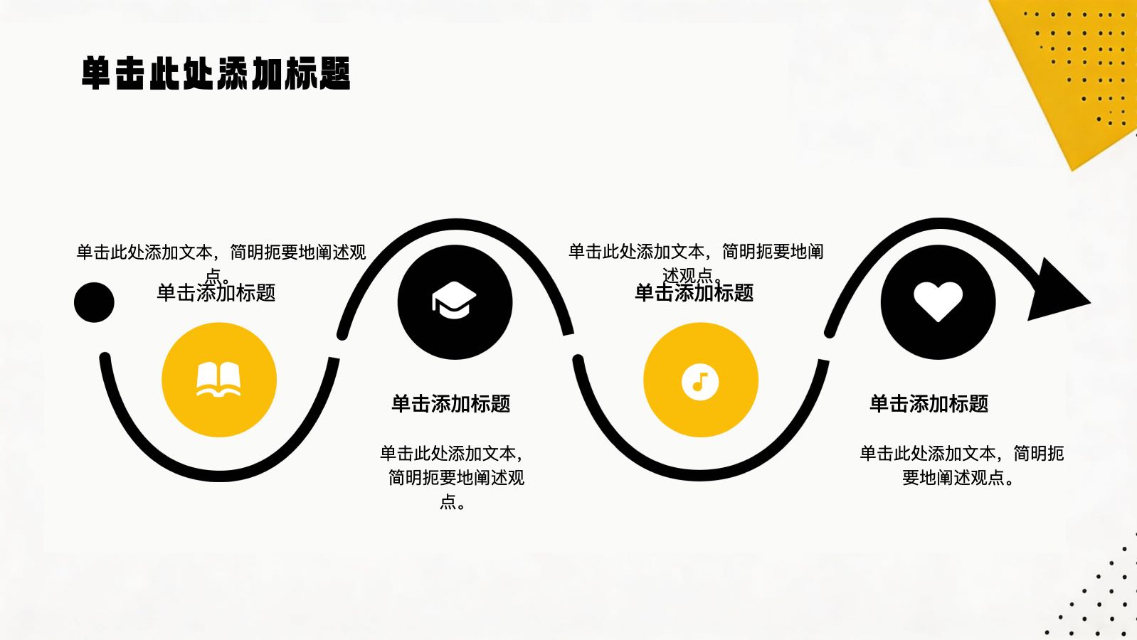 插画风格大赛计划书 PPT模板预览图 第8页