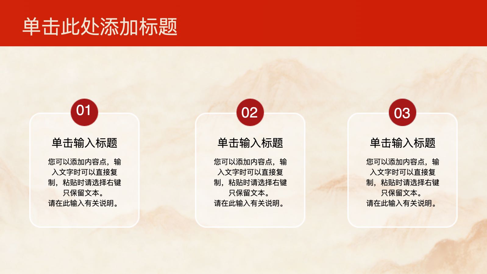 永不褪色的密码 PPT模板预览图 第4页
