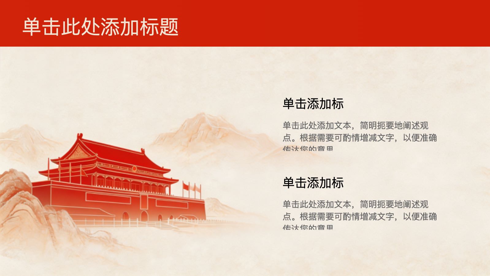 永不褪色的密码 PPT模板预览图 第5页
