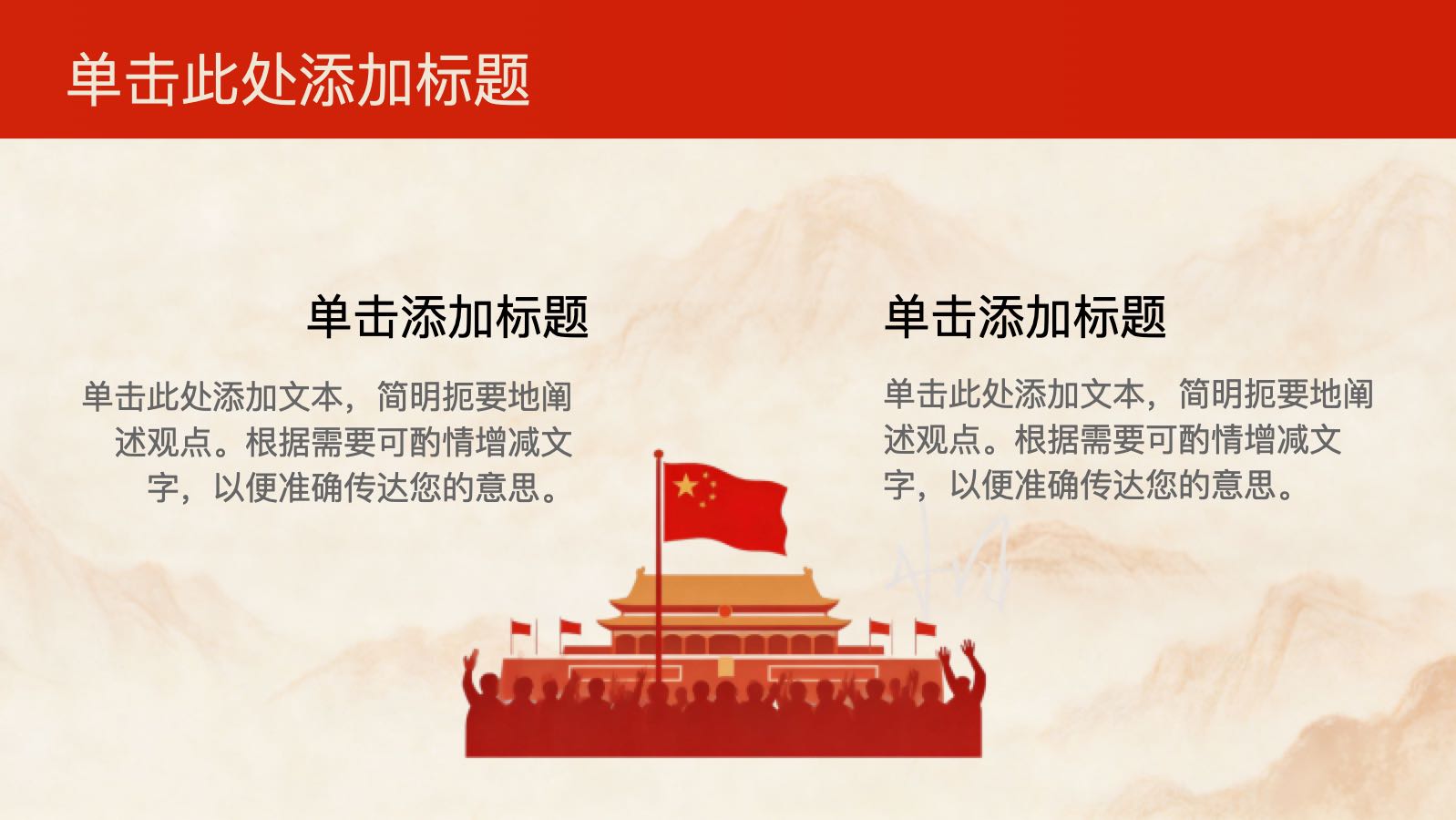 永不褪色的密码 PPT模板预览图 第8页