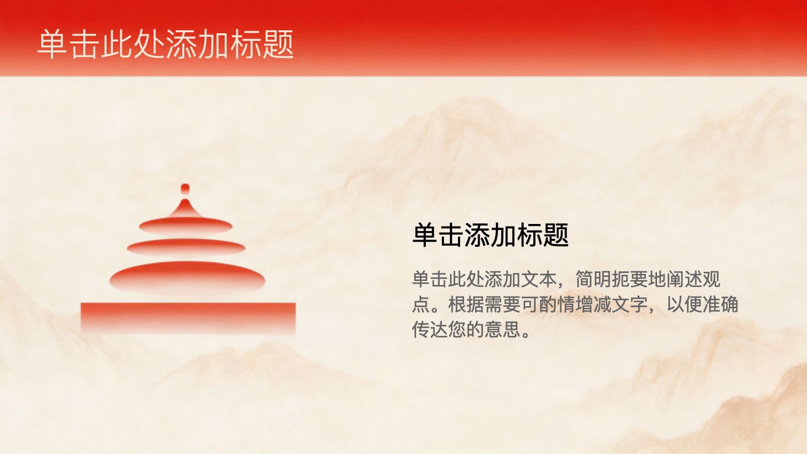永不褪色的密码 PPT模板预览图 第10页
