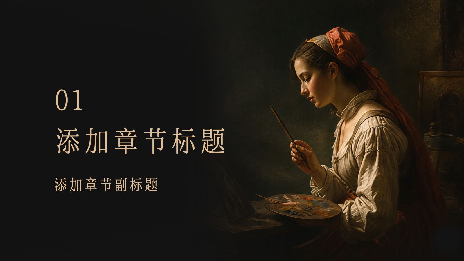 油画风格艺术模板 PPT模板预览图 第3页