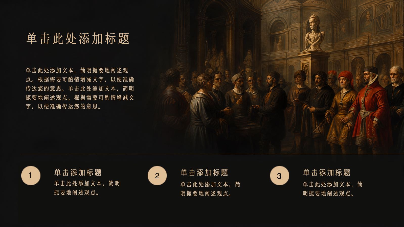 油画风格艺术模板 PPT模板预览图 第6页