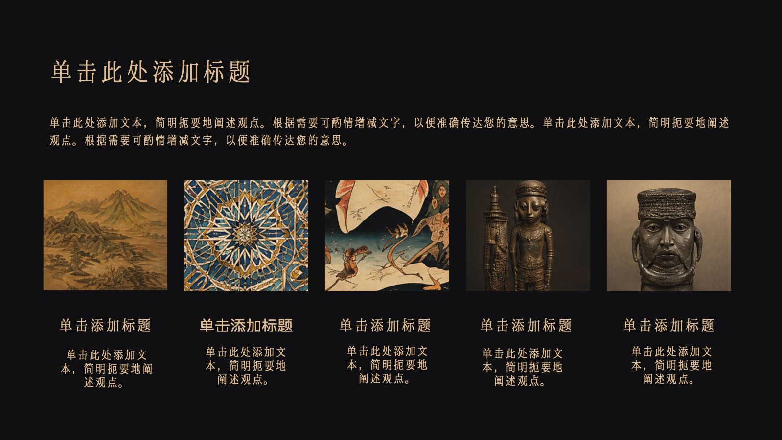 油画风格艺术模板 PPT模板预览图 第11页