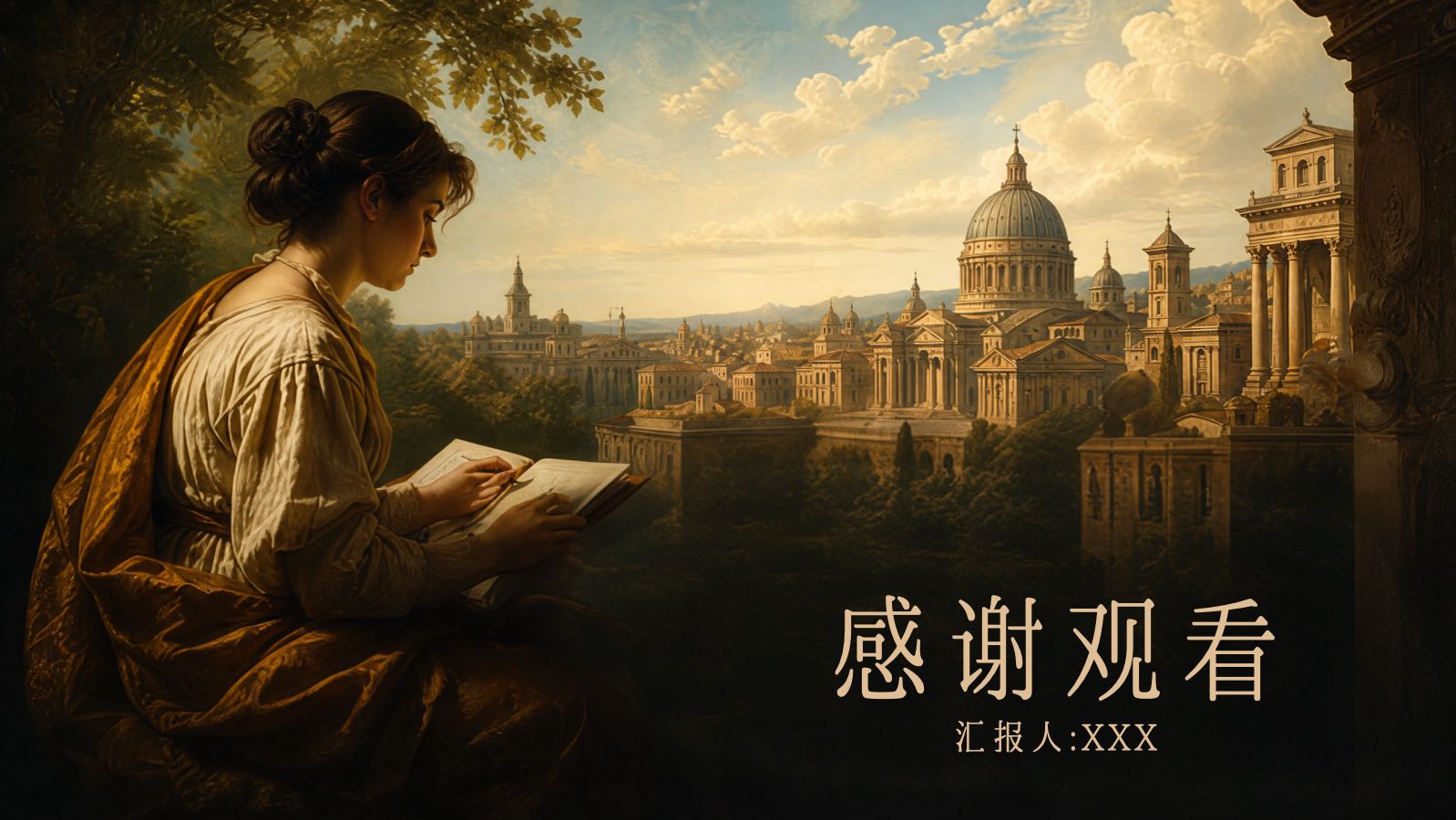 油画风格艺术模板 PPT模板预览图 第12页