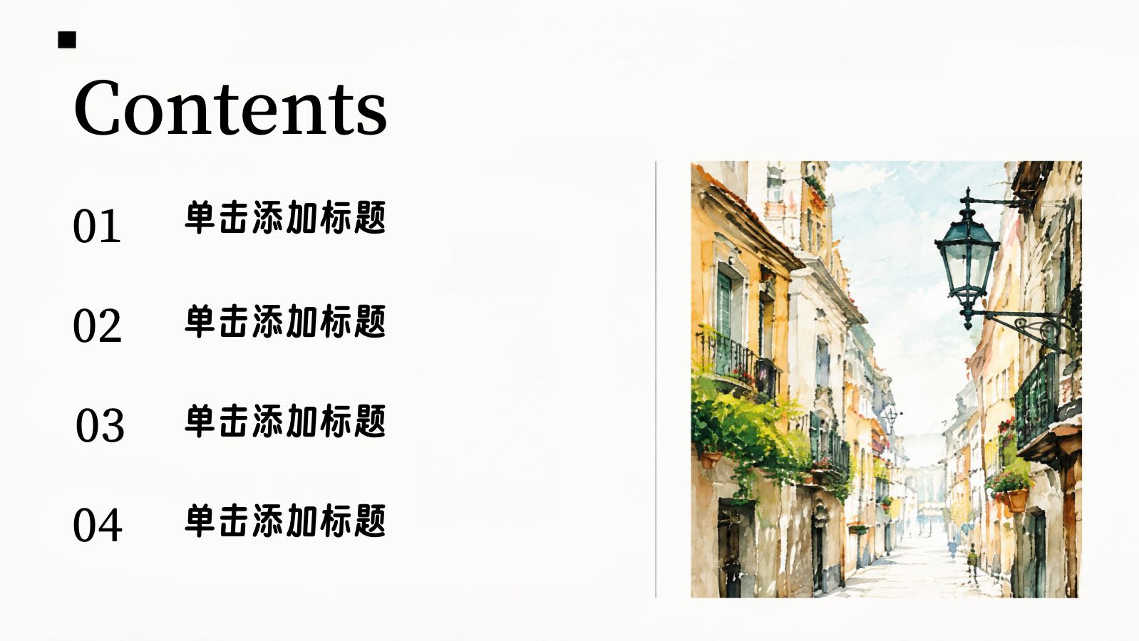 水彩风格艺术模板 PPT模板预览图 第2页