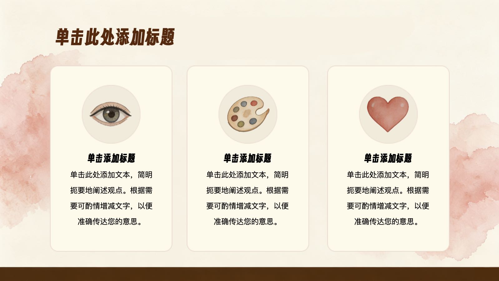 复古风格艺术模板 PPT模板预览图 第4页