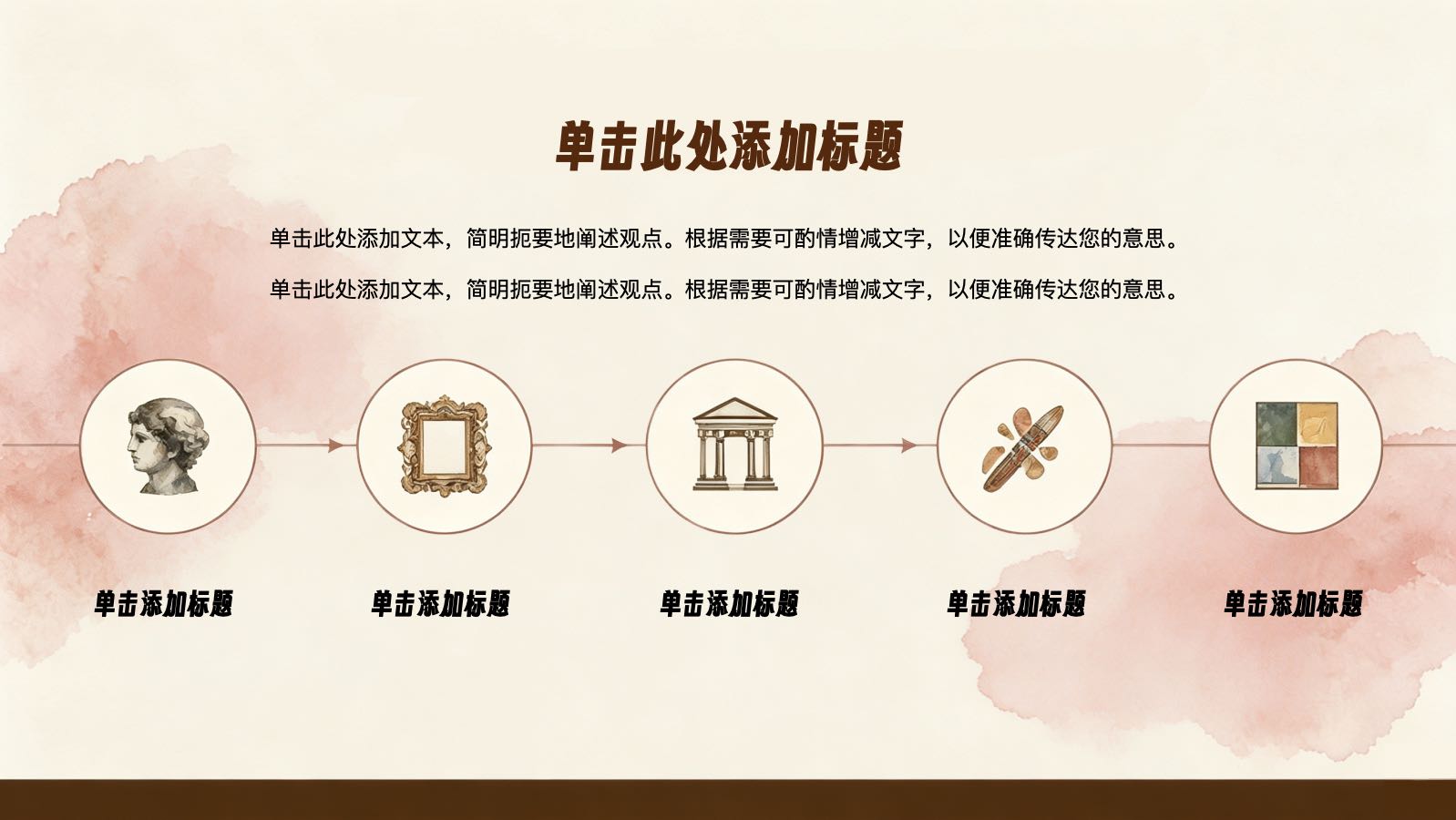 复古风格艺术模板 PPT模板预览图 第5页
