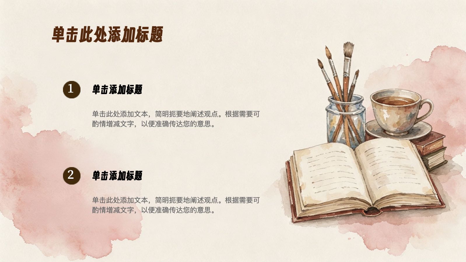 复古风格艺术模板 PPT模板预览图 第6页