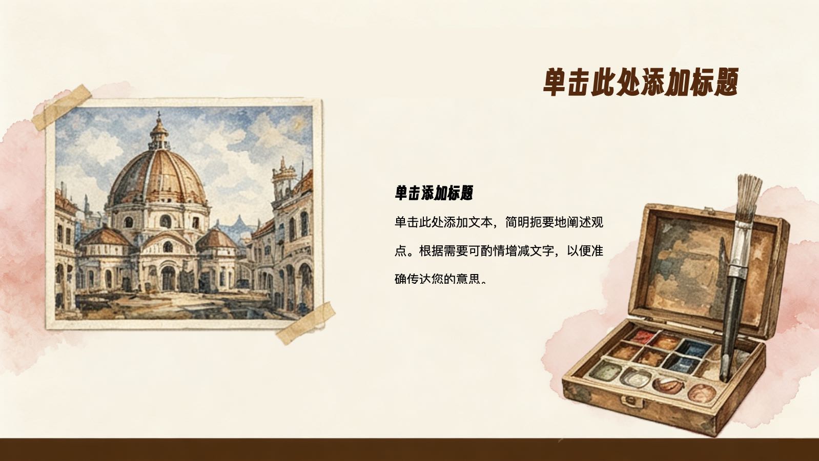 复古风格艺术模板 PPT模板预览图 第8页